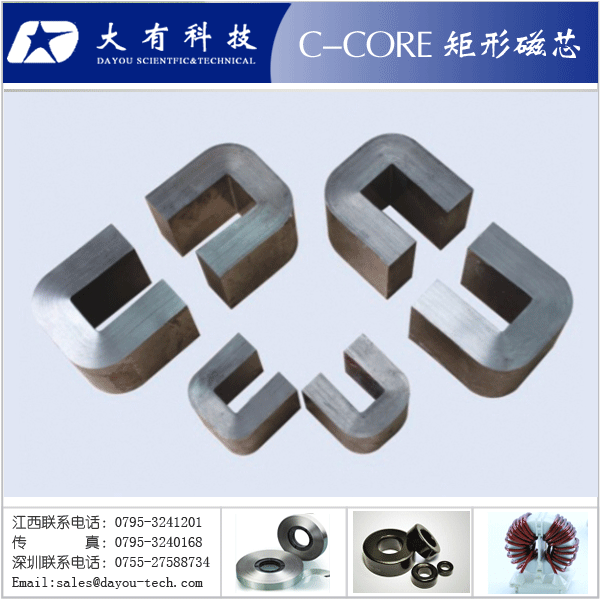 C-CORE矩形磁芯系列磁芯